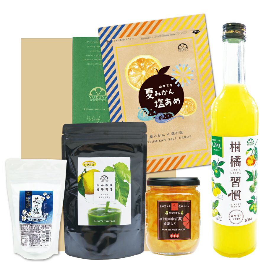 ☆熱中症対策ギフトD[14593]|お中元,熱中症,クエン酸,ミネラル,柑橘製品,ギフト,ラッピング無料,人気,お取り寄せギフト