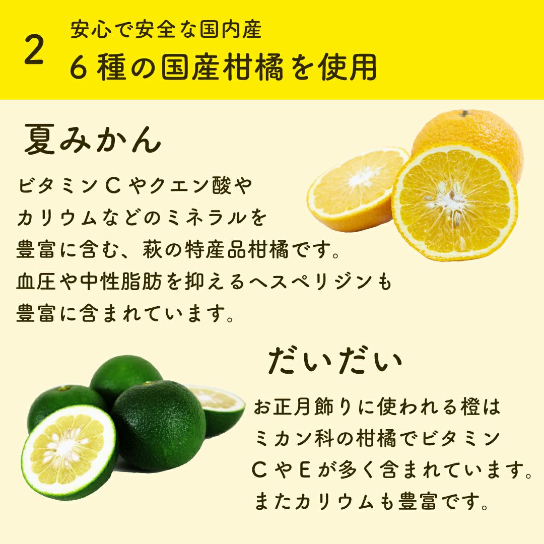 ☆熱中症対策ギフトA×5箱[14425-p5]|お中元,熱中症,クエン酸,ミネラル,柑橘製品,ギフト,ラッピング無料,人気,お取り寄せギフト,まとめ買い