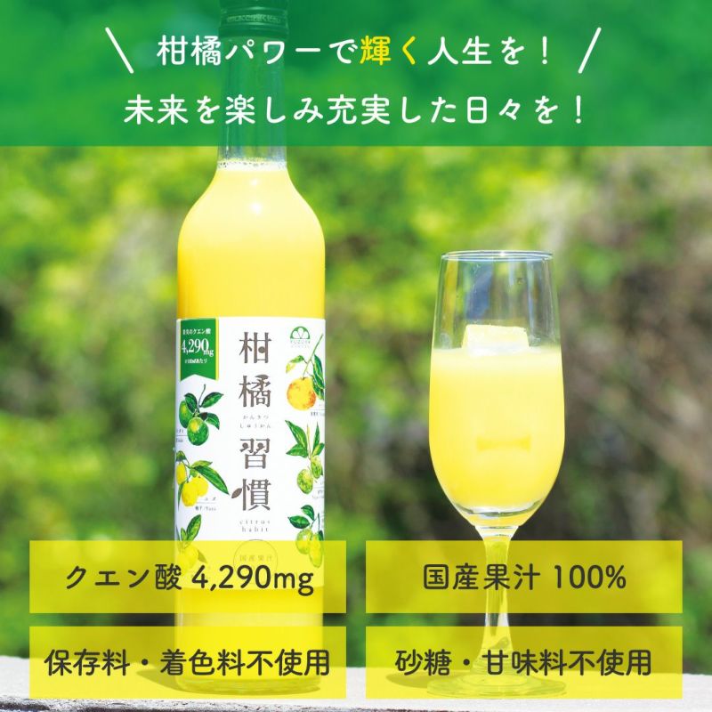 ☆熱中症対策ギフトB×5箱[14432-p5]|お中元,熱中症,クエン酸,ミネラル,柑橘製品,ギフト,ラッピング無料,人気,お取り寄せギフト,まとめ買い