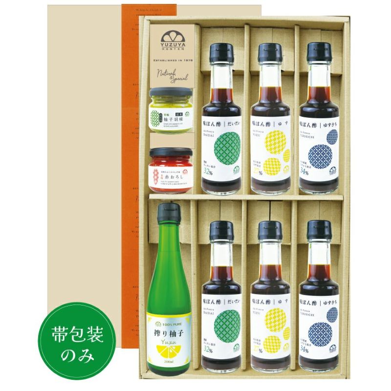 雅(みやび)ギフトE-4[14098]|お歳暮,お中元,味ぽん酢,マーマレード,ギフト,ラッピング無料,人気,お取り寄せギフト,内祝い,プレゼント,お祝い