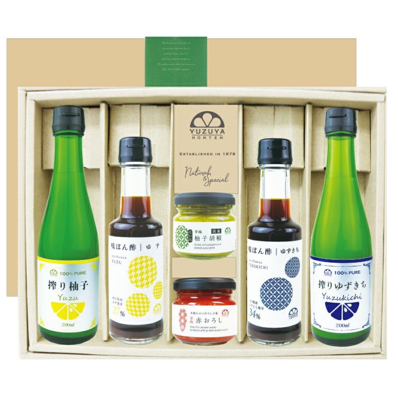  凛(りん)ギフトC-4[14029]|お歳暮,お中元,味ぽん酢,マーマレード,ギフト,ラッピング無料,柑橘果汁,人気,お取り寄せギフト,内祝い,プレゼント,お祝い