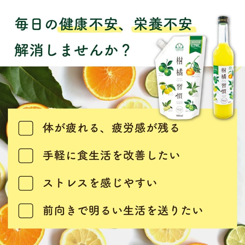 いろどりギフトD-7[14876]|お歳暮,お中元,柑橘果汁,ギフト,ラッピング無料,人気,お取り寄せギフト,柚子,だいだい,ゆずきち,内祝い,お礼,誕生日プレゼント