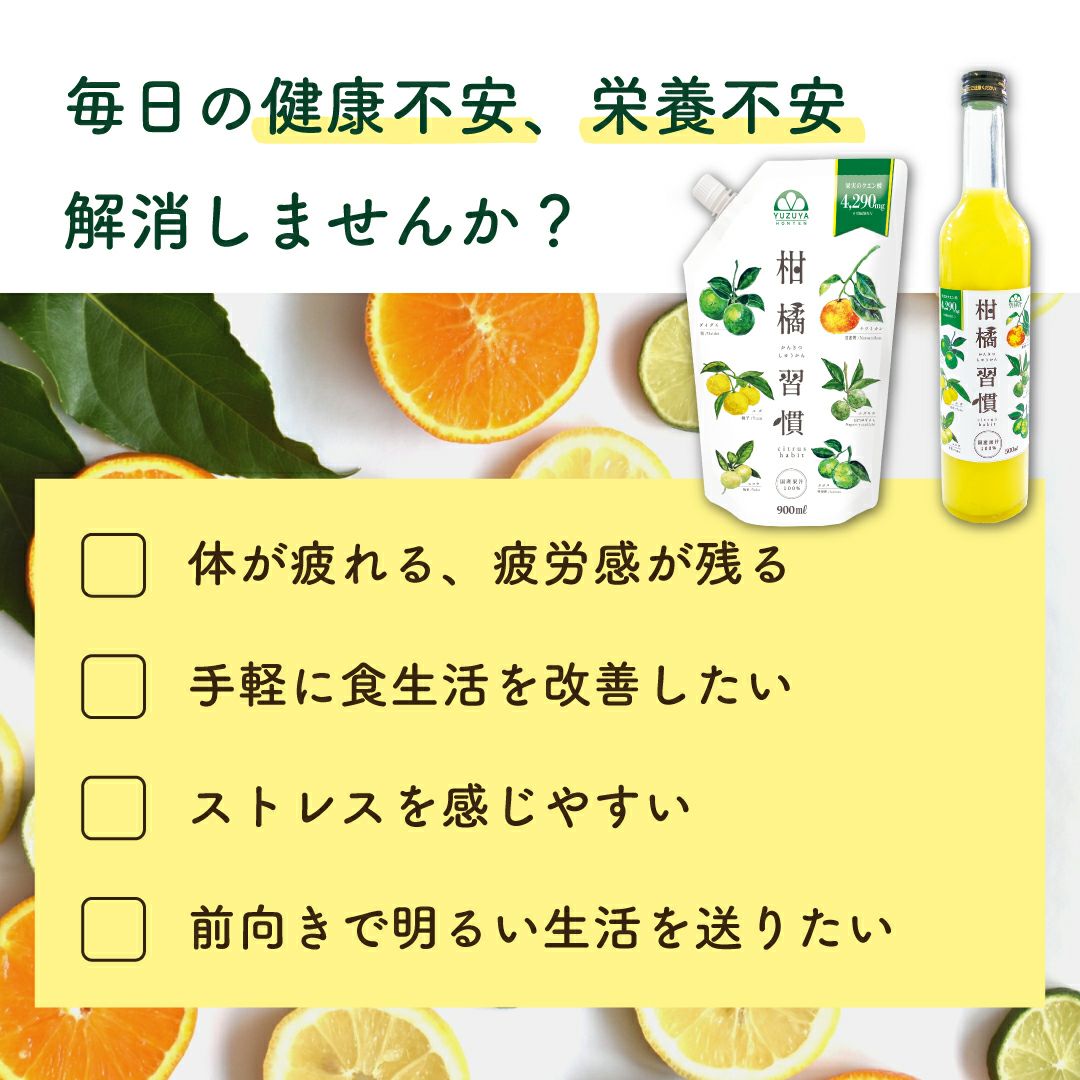 いろどりギフトD-7[14876]|お歳暮,お中元,柑橘果汁,ギフト,ラッピング無料,人気,お取り寄せギフト,柚子,だいだい,ゆずきち,内祝い,お礼,誕生日プレゼント