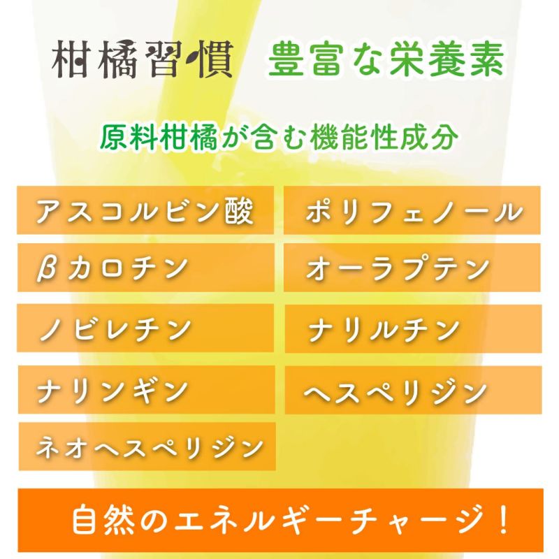 いろどりギフトD-7[14876]|お歳暮,お中元,柑橘果汁,ギフト,ラッピング無料,人気,お取り寄せギフト,柚子,だいだい,ゆずきち,内祝い,お礼,誕生日プレゼント
