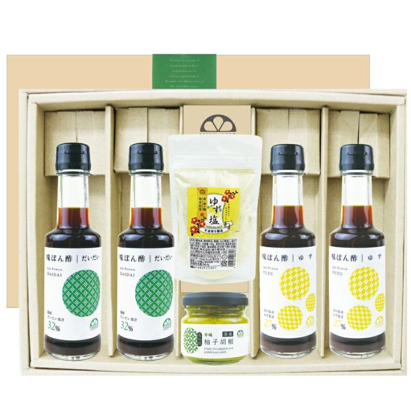 凛(りん)ギフトC-7[14852]|お歳暮,お中元,柑橘果汁,ギフト,ラッピング無料,人気,お取り寄せギフト,柚子,だいだい,ゆずきち,内祝い,お礼,誕生日プレゼント