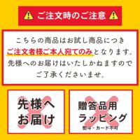 初回限定〈工場直送〉まるごと柚子BOX[送料無料] | 柚子屋本店ONLINE STORE