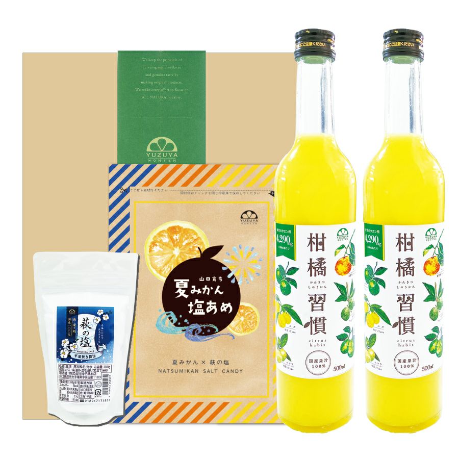 ゆずすだち様ご依頼用 ゆずすだち様ご依頼用
