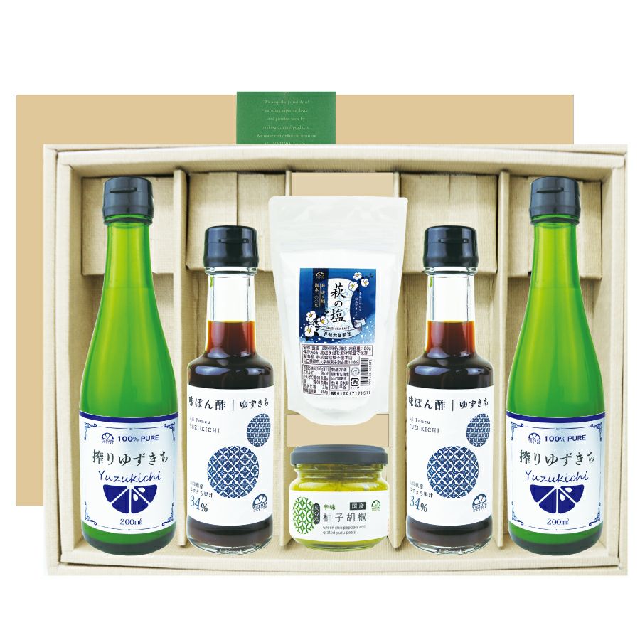 こ柚子 初回限定〈工場直送〉まるごと柚子BOX[送料無料] | 柚子屋本店