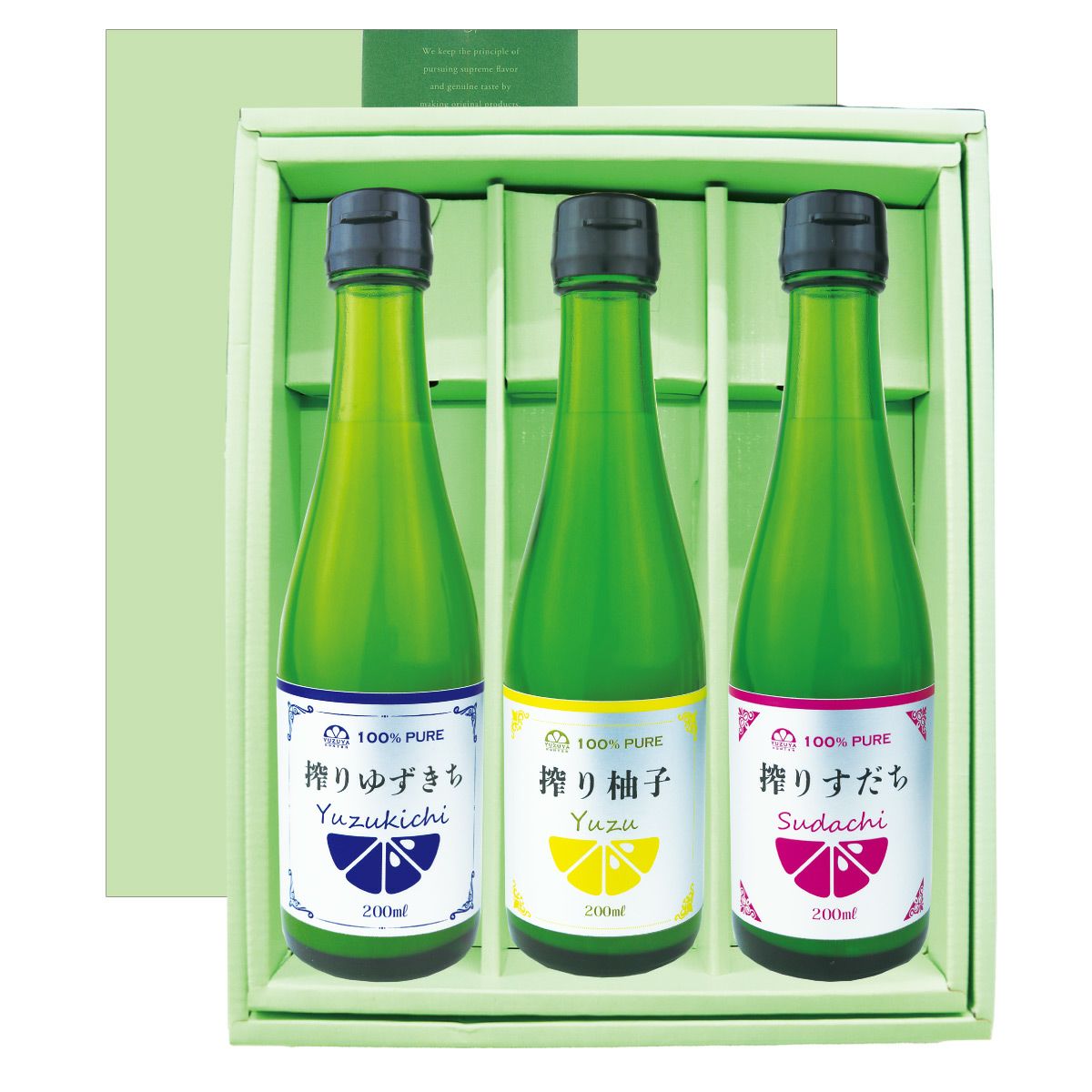 送料無料】搾り柚子（720ml）12本（柚子果汁100％）(業務用・大容量
