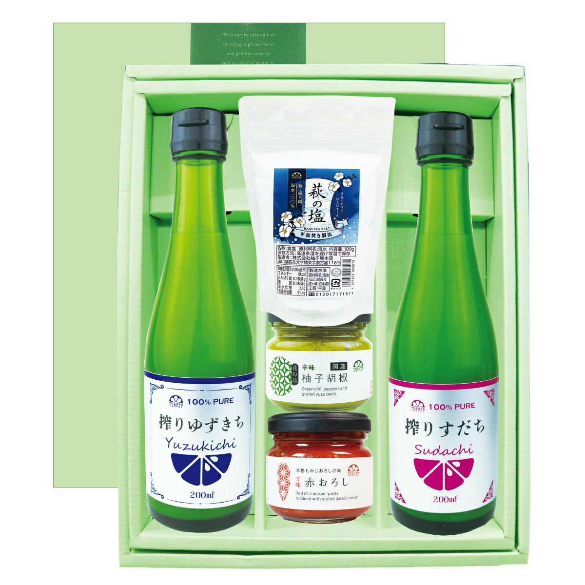 酒】ゆずリキュール（300ml）[0016]箱付・包装不可（社外品