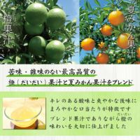 苺桃柿蜜柑様 リクエスト 4点 まとめ商品 銀座千疋屋 まるごとみかんぜりぃ PGS-063<br>送料無料 | 無添加