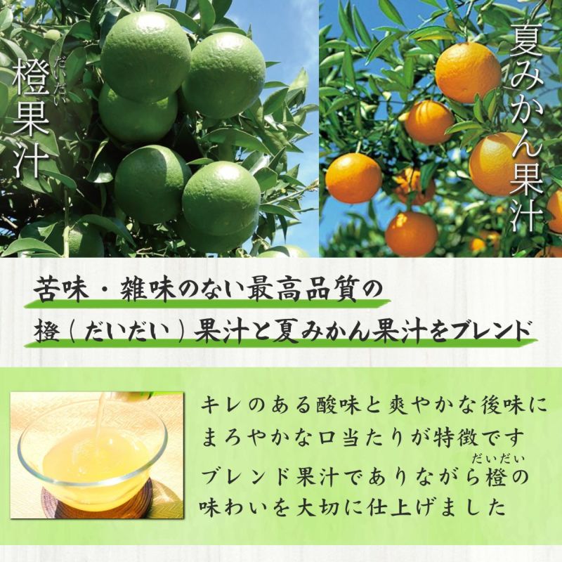 夏みかん大好きばあば 楽天市場】夏みかん 完熟 和歌山 観音山 江戸千季 訳ありB級品