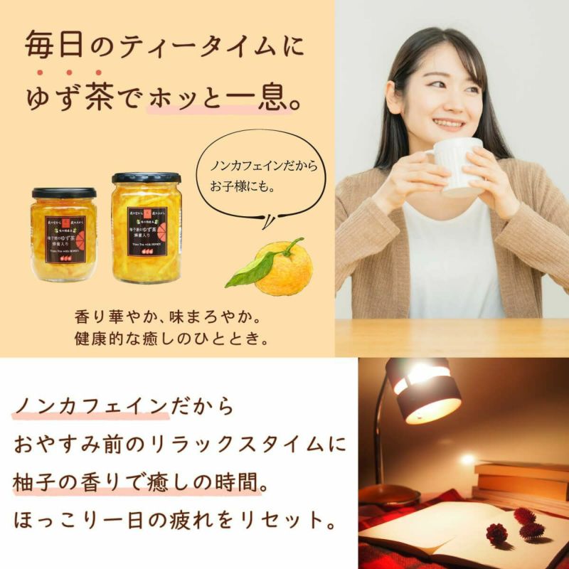 ゆず茶（飲み切り30g）専用BOX10包入×5セット(個包装小分けスティック携帯用)