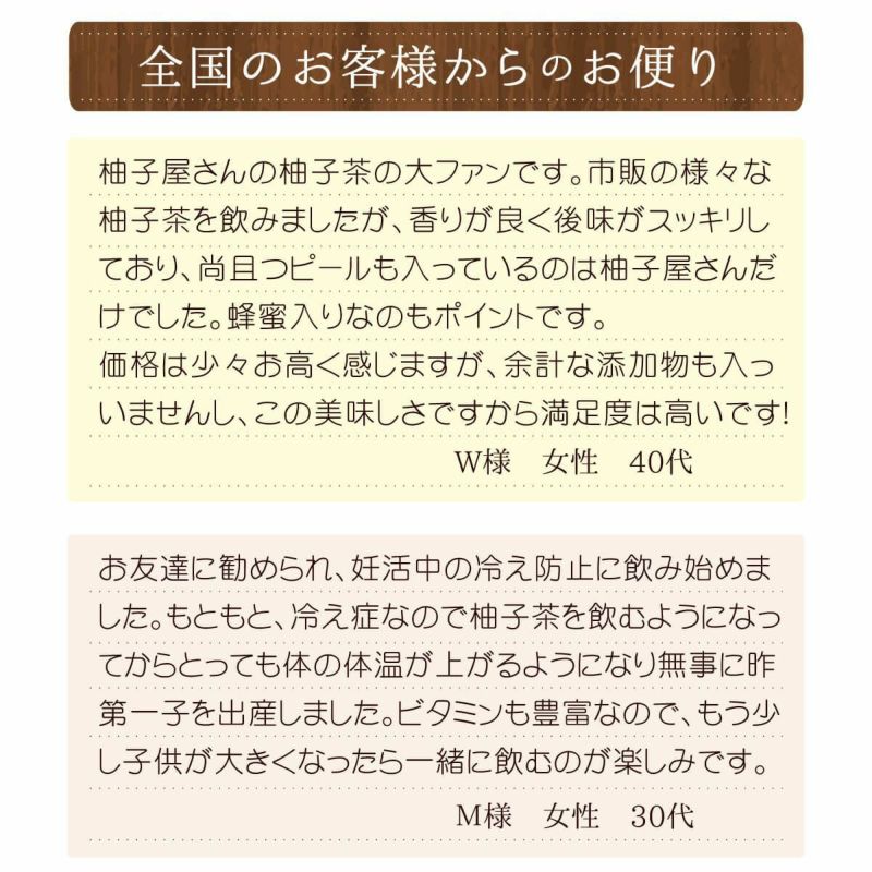 ゆず茶（飲み切り30g）専用BOX10包入×5セット(個包装小分けスティック携帯用)