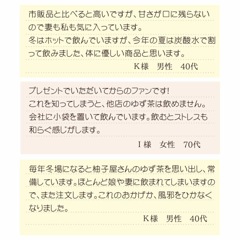 ゆず茶（飲み切り30g）専用BOX10包入×5セット(個包装小分けスティック携帯用)