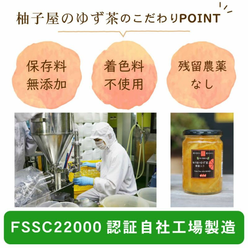 ゆず茶（飲み切り30g）専用BOX10包入×5セット(個包装小分け