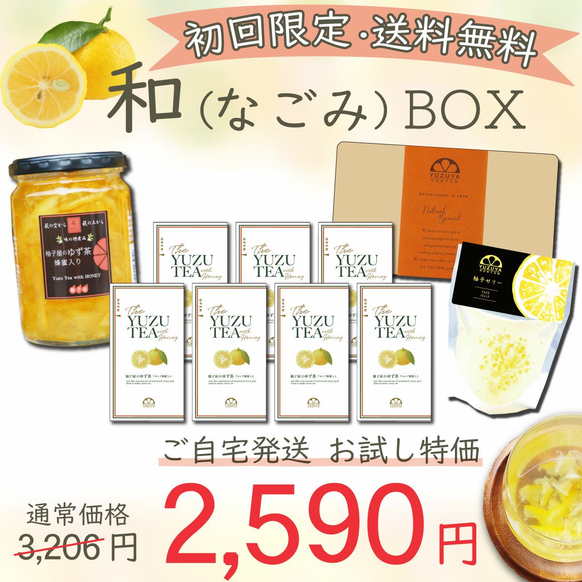 ゆずまる様専用 悲しく