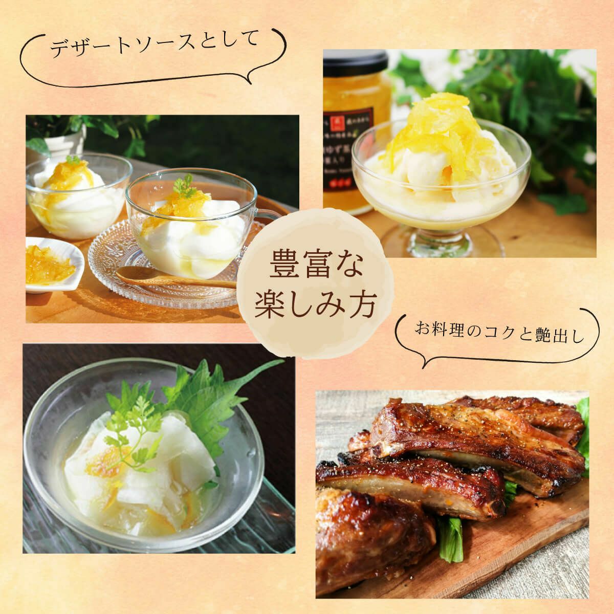 柚子まみれセット[15255] | 柚子屋本店ONLINE STORE