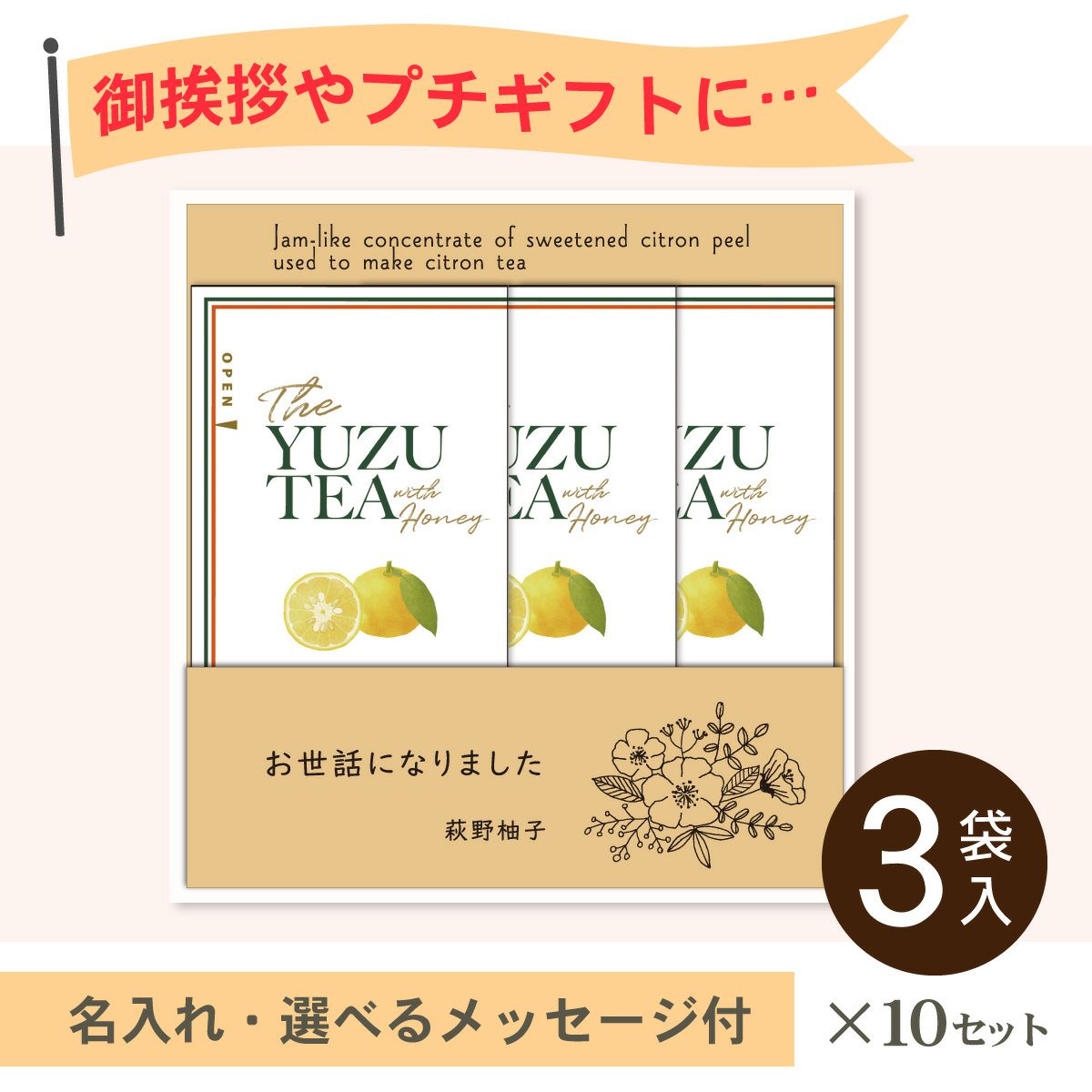 定期購入】柚子屋のゆず茶 | 柚子屋本店ONLINE STORE