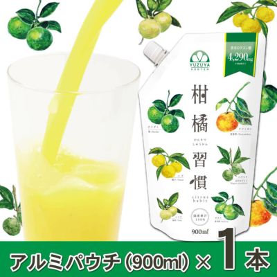 NHC健康ドリンク8箱セット NHC健康ドリンク8箱セット 飲料・酒