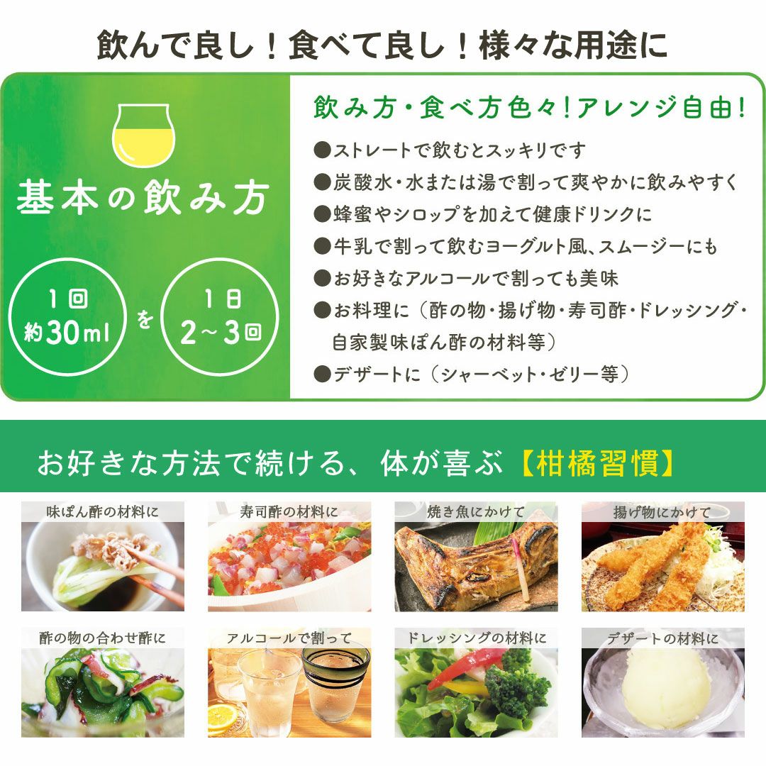 柚ページ 司牡丹 山柚子搾り720ml | 三代目 酒やしもだいら