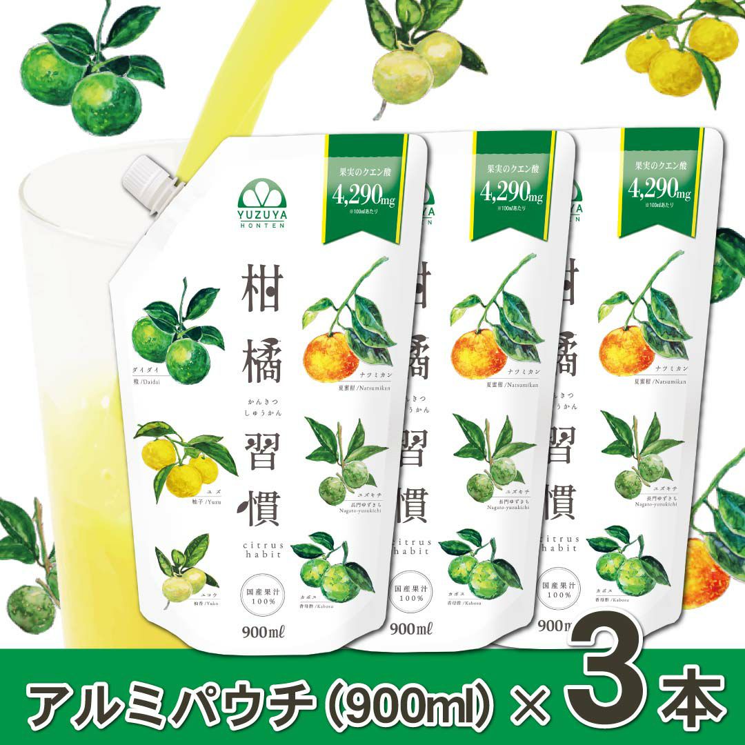 搾り橙 夏みかんブレンド（橙・夏みかん果汁100％・一升瓶1.8L