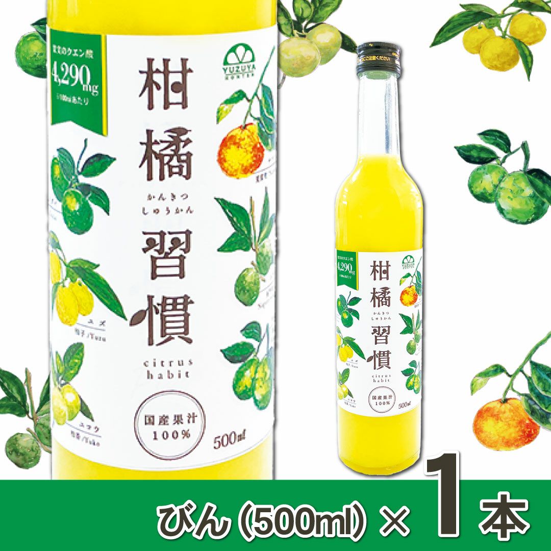 夏みかん製品 | 柚子屋本店ONLINE STORE