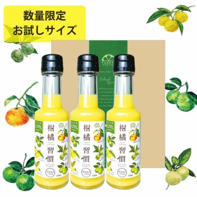 夏みかん製品 | 柚子屋本店ONLINE STORE