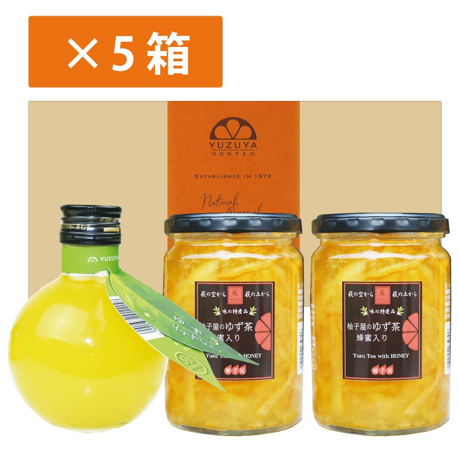 豊熟ギフトB-9×5箱 | 柚子屋本店ONLINE STORE