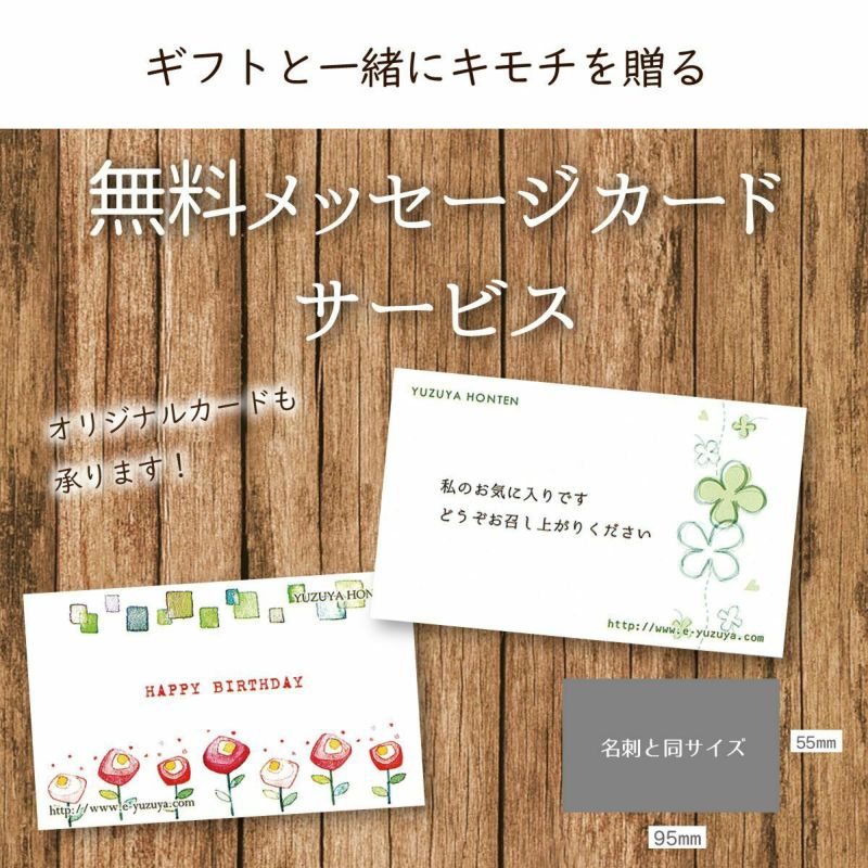 シトラスガーデンギフトK-2[5362]