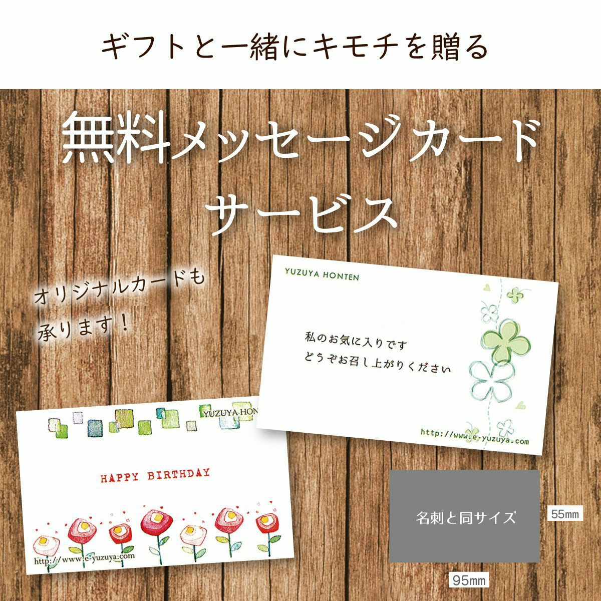 シトラスガーデンギフトK-2[5362]